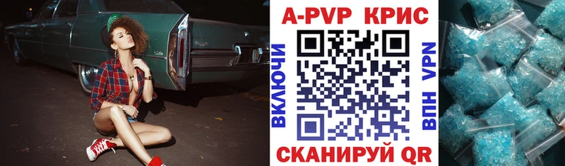 Наркошоп Керчь Канабис АМФ Гашиш Cocaine