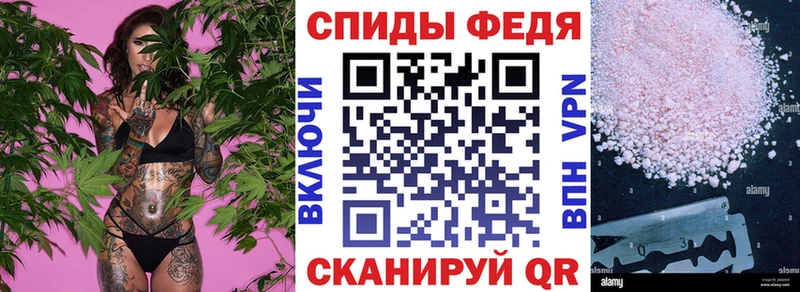 Amphetamine Premium  цены   Керчь 
