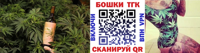 Печенье с ТГК марихуана  Керчь 
