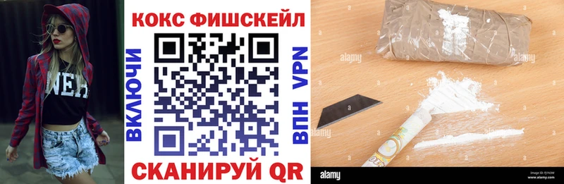 закладки Керчь COCAIN 98%