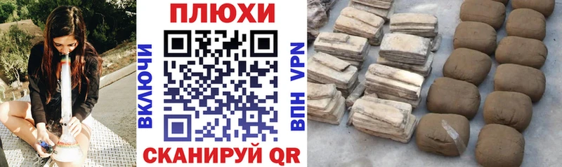 ГАШИШ ice o lator наркошоп Керчь