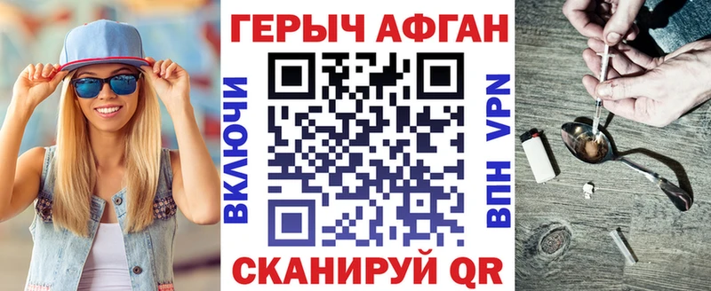 ГЕРОИН герыч  Керчь 