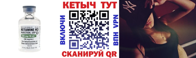 КЕТАМИН VHQ  мориарти состав  Керчь 