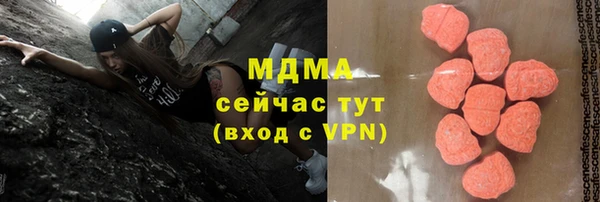 тгк Бугульма