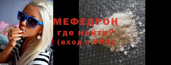 сатива Бронницы
