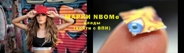 МДМА Верхнеуральск