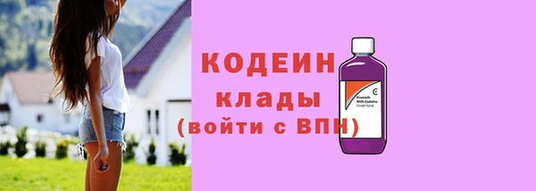 МДМА Верхнеуральск