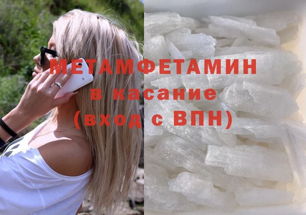 а пвп мука Верхний Тагил
