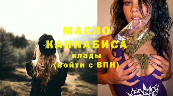 МДМА Верхнеуральск