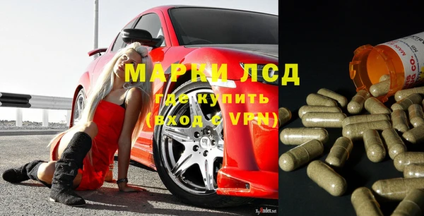МДМА Верхнеуральск