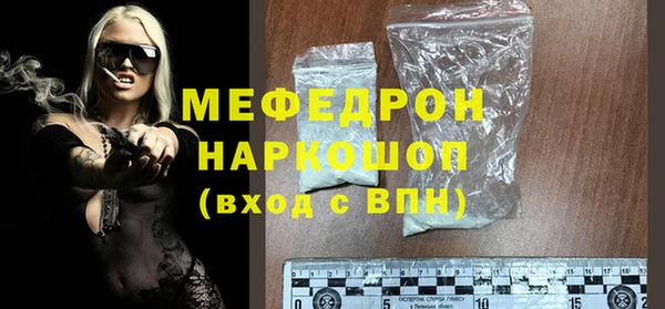 а пвп мука Верхний Тагил