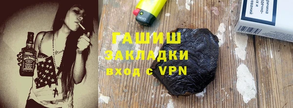 МДМА Верхнеуральск