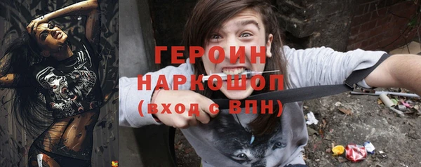 МДМА Верхнеуральск