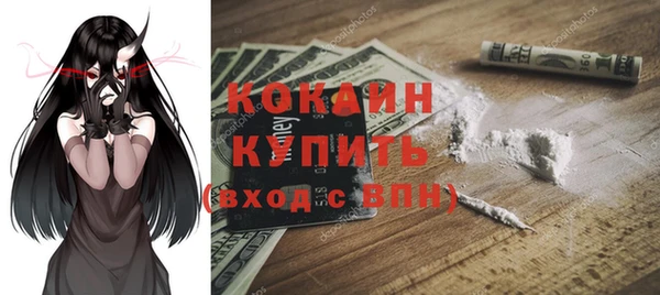 МДМА Верхнеуральск