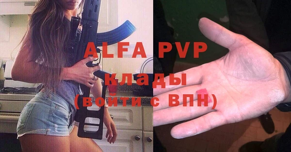 а пвп мука Верхний Тагил
