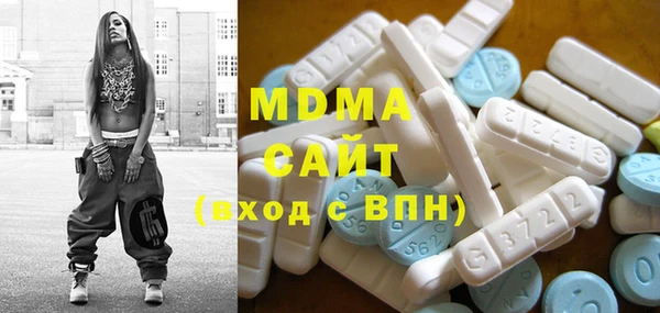 МДМА Верхнеуральск