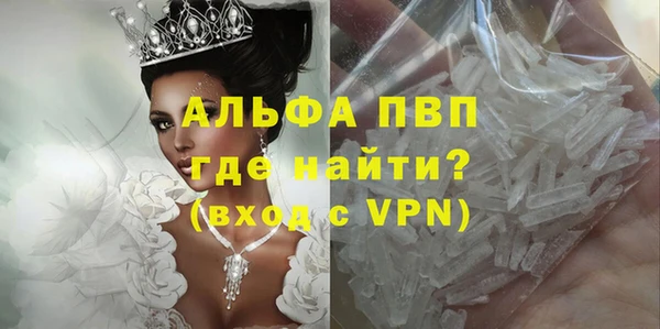 а пвп мука Верхний Тагил