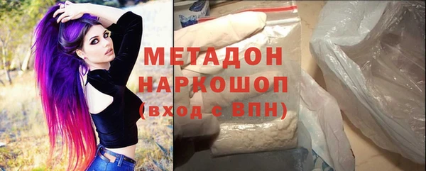 МДМА Верхнеуральск