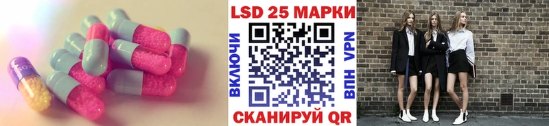 LSD-25 экстази ecstasy  где купить наркоту  Керчь 