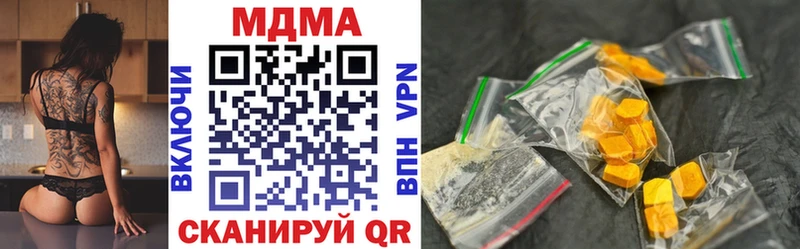 darknet наркотические препараты  Керчь  MDMA Molly  даркнет сайт 