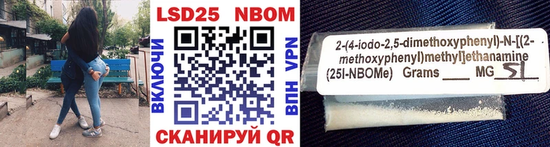 магазин продажи   darknet телеграм  блэк спрут ССЫЛКА  Марки NBOMe 1500мкг  Керчь 