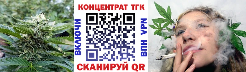 Дистиллят ТГК вейп наркотики darknet телеграм Керчь гидра ссылки