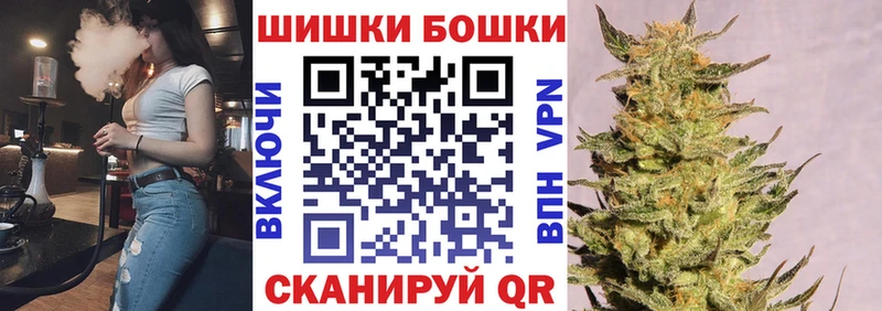 mega как войти  Керчь  Шишки марихуана VHQ  наркота 